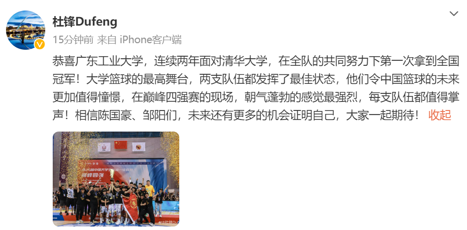 篮球决赛冠军学校名单_学校篮球冠军决赛_篮球冠军争夺赛