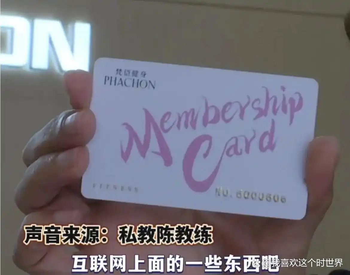 佛山健身房私教瘦身_佛山健身房私教价格_佛山网红健身房