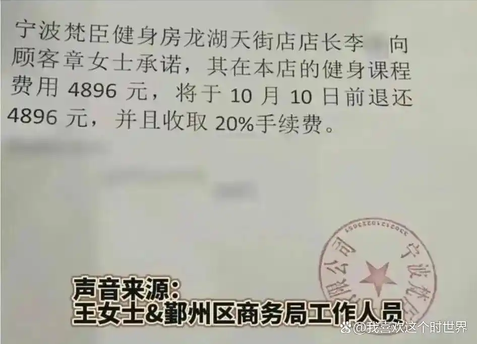 佛山健身房私教价格_佛山健身房私教瘦身_佛山网红健身房
