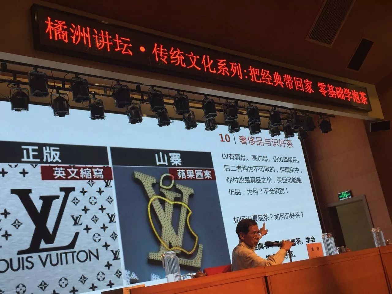 生活泡茶常识讲座_泡茶知识集_泡茶知识科普