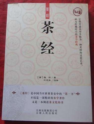 泡茶知识集_泡茶知识科普_生活泡茶常识讲座