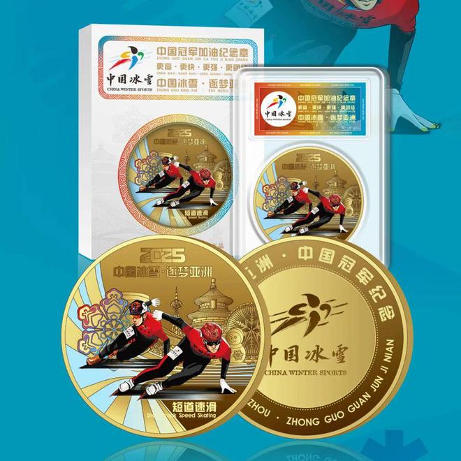 奥运冠军滑冰速度多少_奥运速度滑冰冠军_奥运冠军滑冰速度有多快
