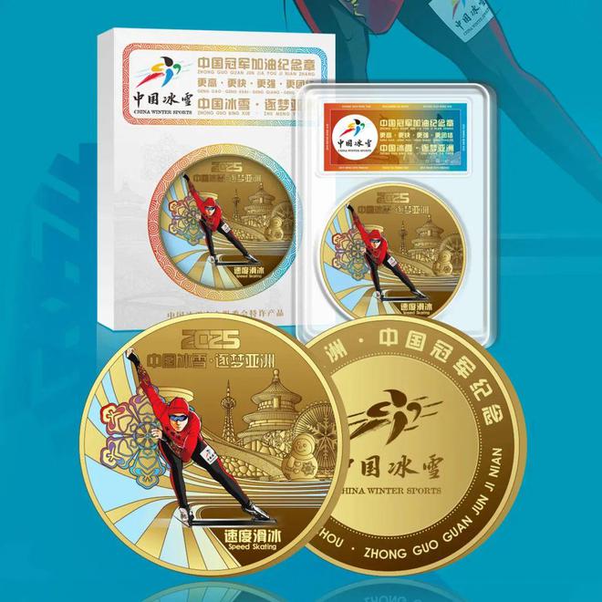 奥运速度滑冰冠军_奥运冠军滑冰速度有多快_奥运冠军滑冰速度多少