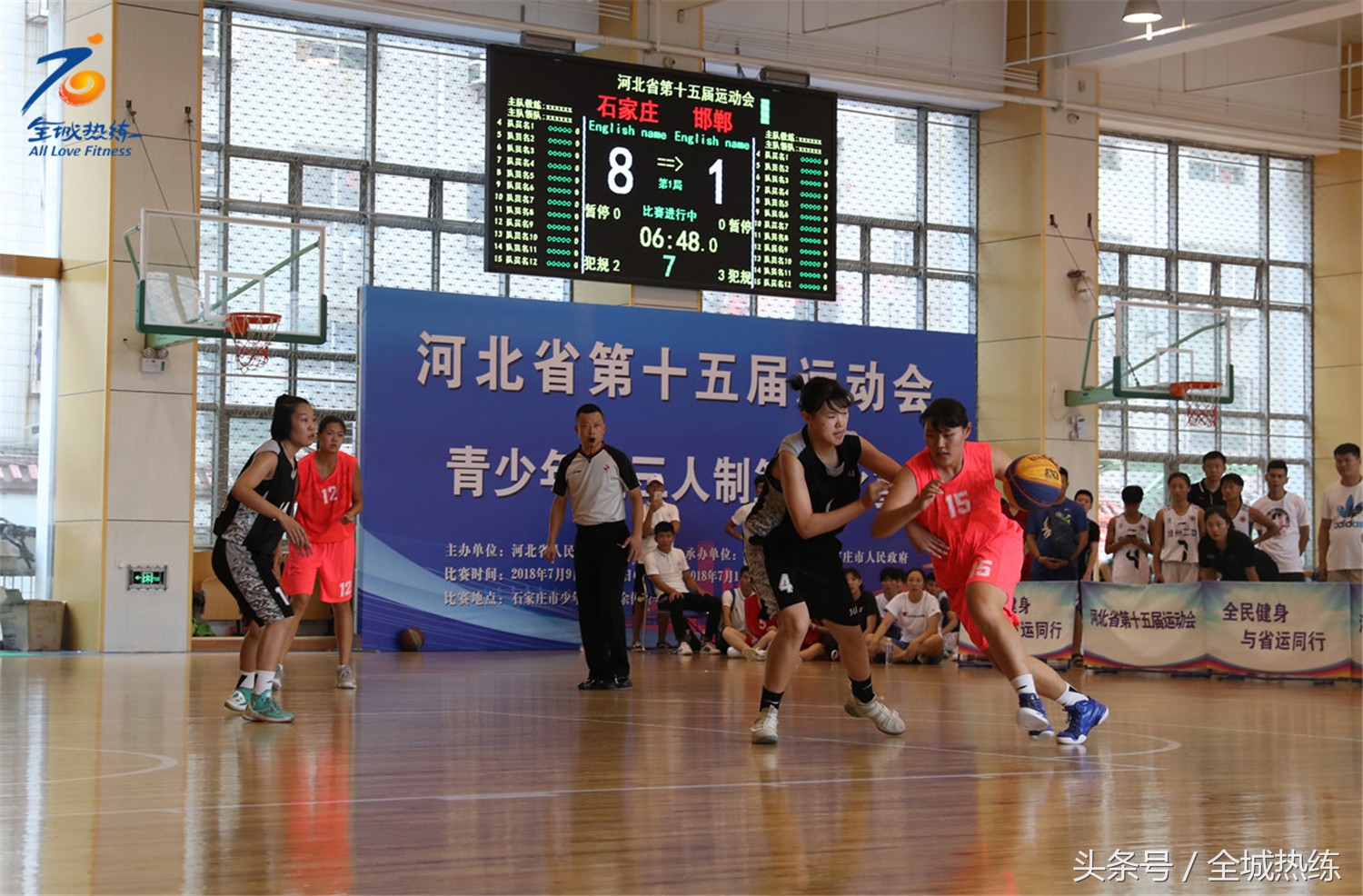 篮球比赛冠军奖杯_省运会篮球冠军奖杯叫什么_篮球冠军奖杯叫什么