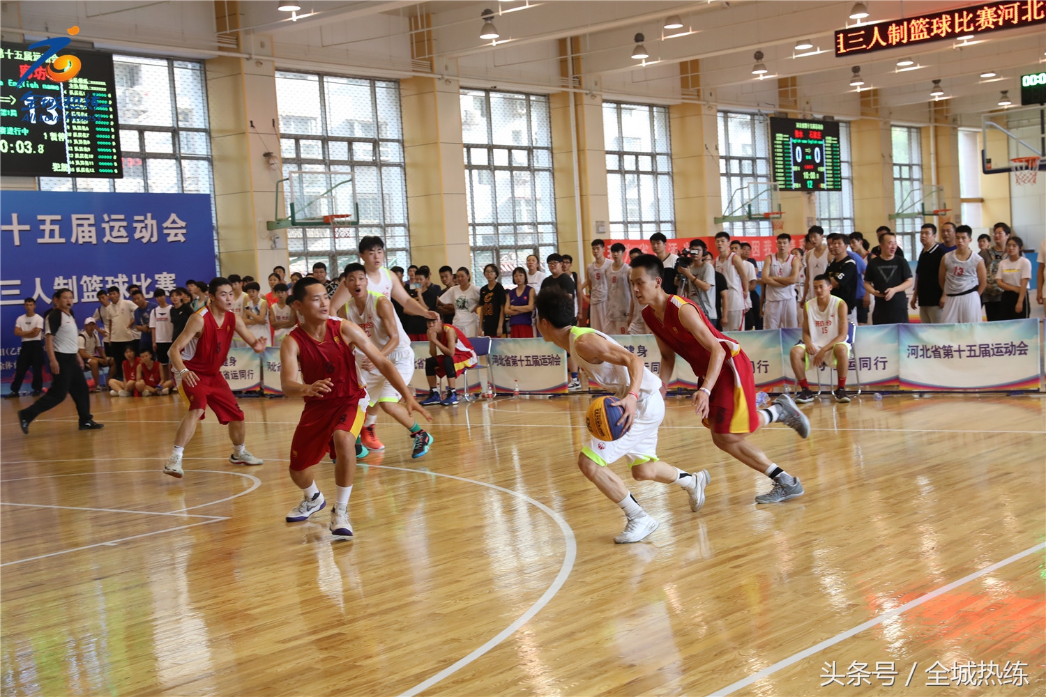 篮球冠军奖杯叫什么_篮球比赛冠军奖杯_省运会篮球冠军奖杯叫什么
