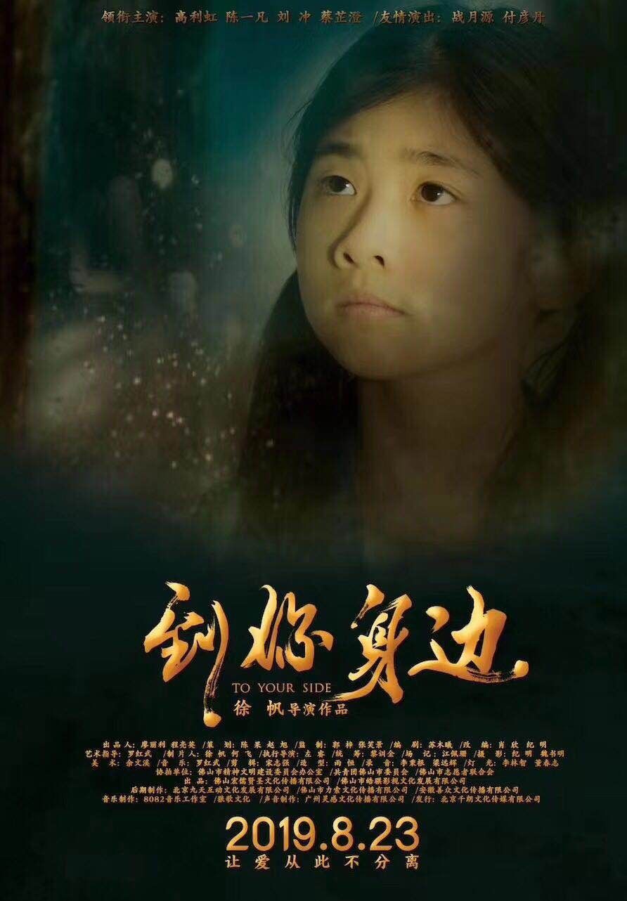 篮球冠军奖杯叫什么_省运会篮球冠军奖杯叫什么_荣获篮球赛冠军