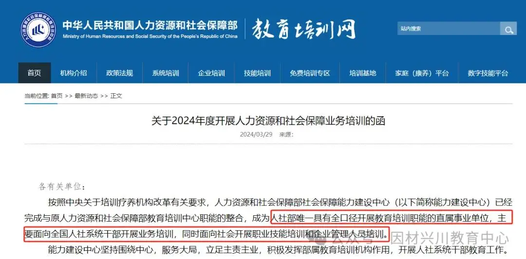 亚健康咨询调理师证书_亚健康调理师资格证_亚健康调理师工资多少