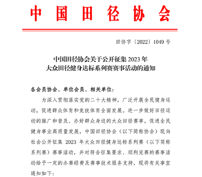 田径运动健身房_田径健身运动课程_田径健身房训练