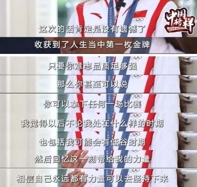 举重奥运会金牌奖金_举重奥运会冠军奖金多少钱_奖金奥运举重冠军钱会给吗