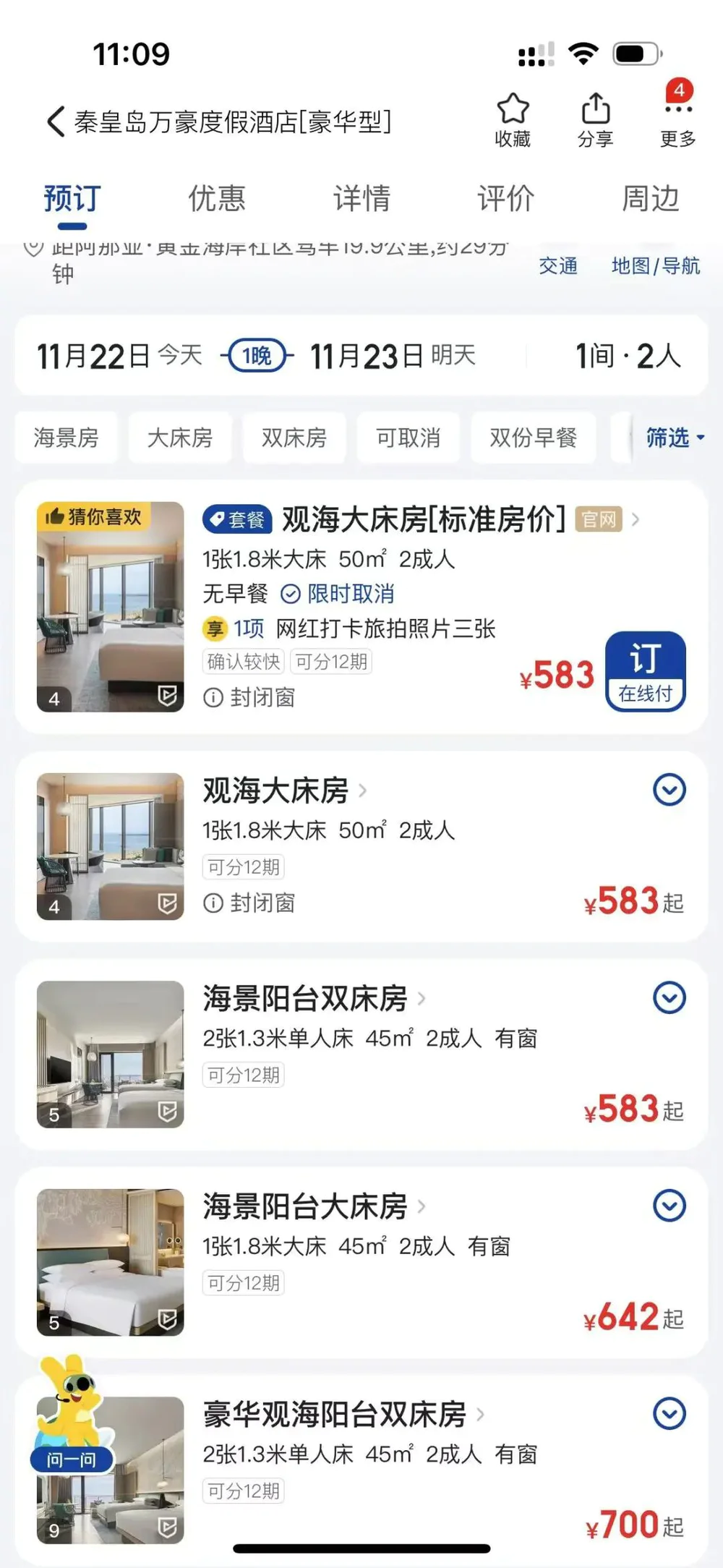 房县健身房_湖北健身房_县城开健身房