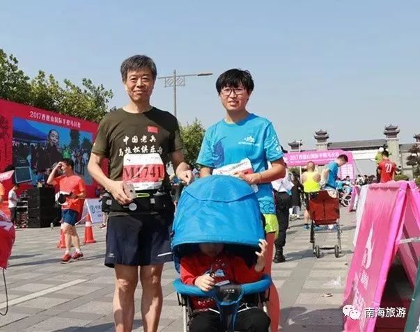 佛山马拉松比赛_超级马拉松越野赛_西樵山国际超级马拉松