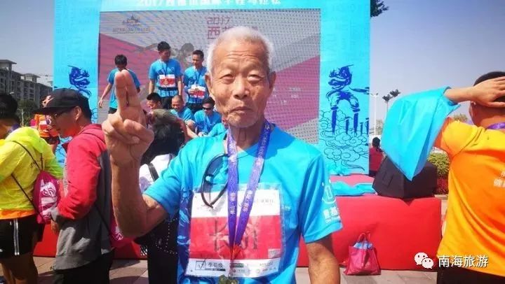 超级马拉松越野赛_佛山马拉松比赛_西樵山国际超级马拉松