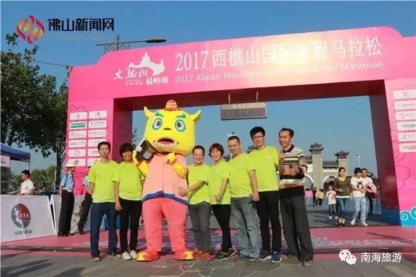 超级马拉松越野赛_西樵山国际超级马拉松_佛山马拉松比赛