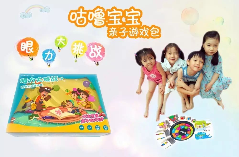 篮球坐凳子_抢凳子篮球的游戏规则_篮球板凳