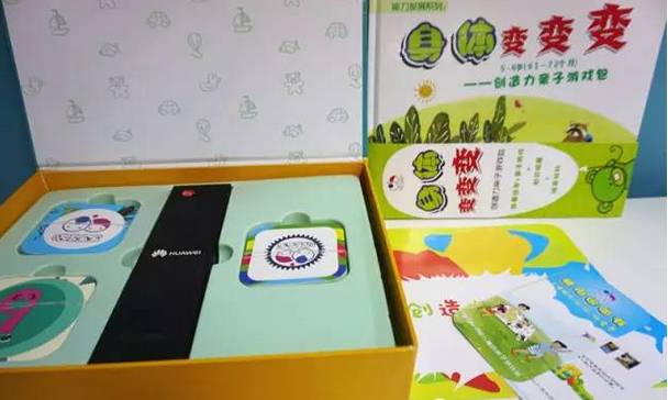 篮球板凳_抢凳子篮球的游戏规则_篮球坐凳子