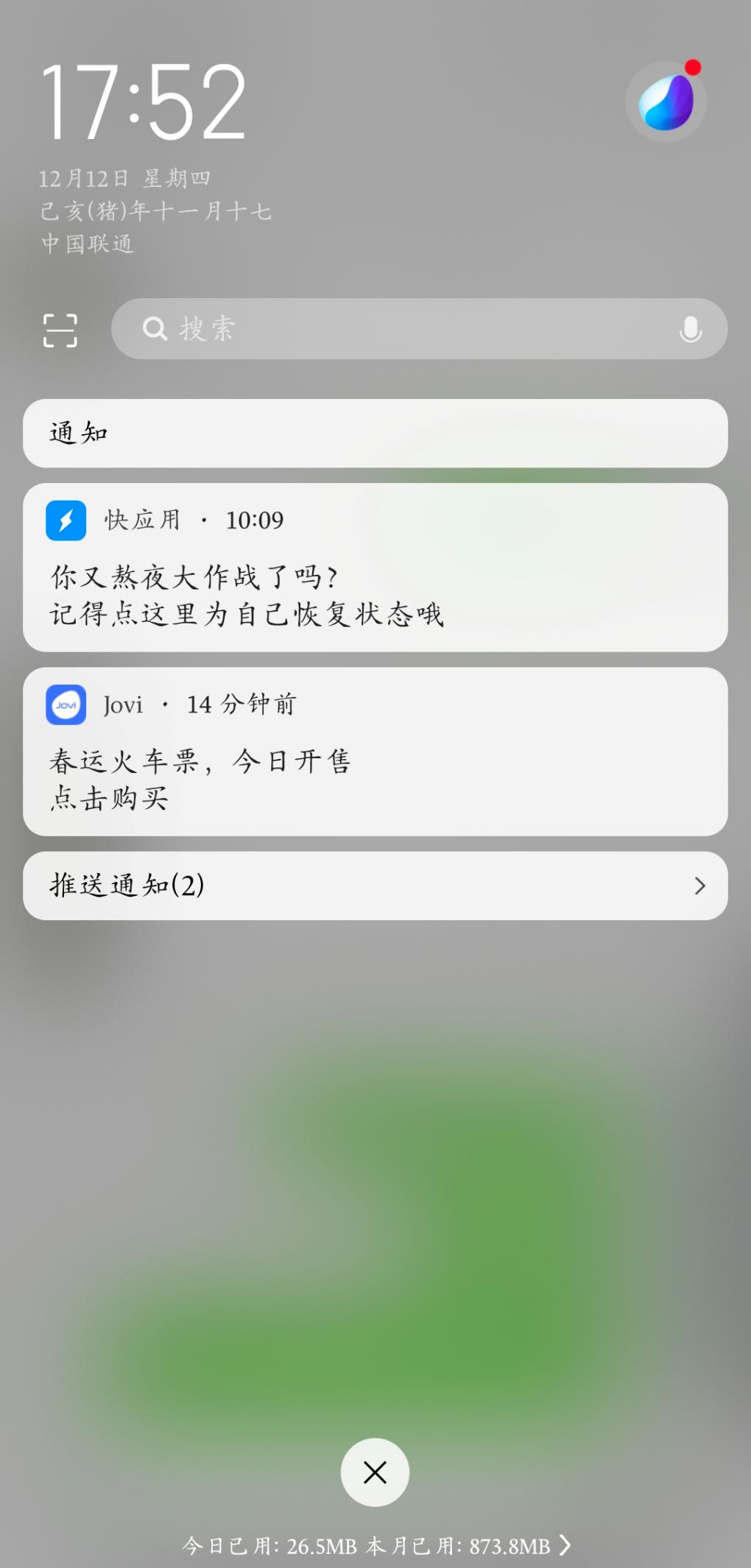 智慧语音我的技能_智慧生活没有语音技能_智慧语音我的技能是什么意思