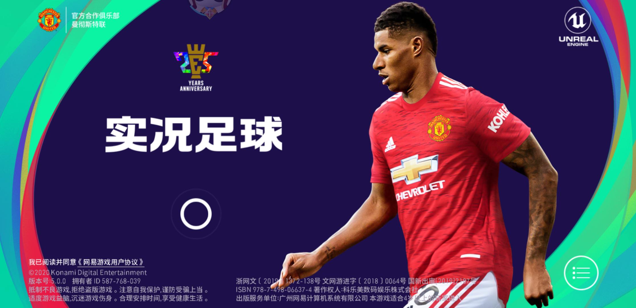 实况足球最佳抢球技巧_实况足球2019怎么抢球_实况足球如何抢球不犯规
