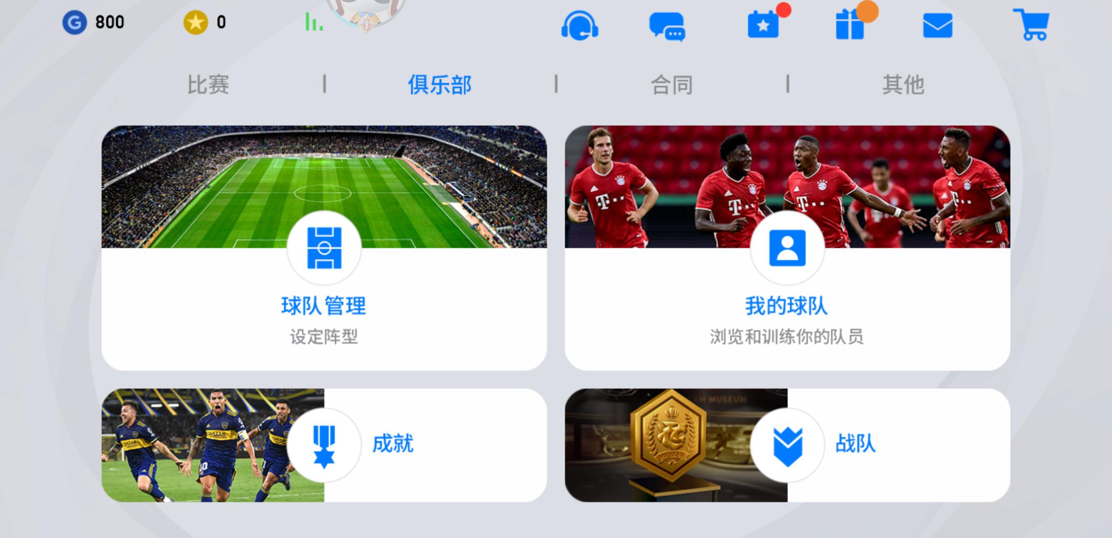 实况足球最佳抢球技巧_实况足球2019怎么抢球_实况足球如何抢球不犯规
