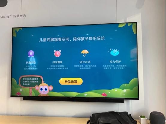 智慧语音我的技能_智慧生活没有语音技能_智能语音技能