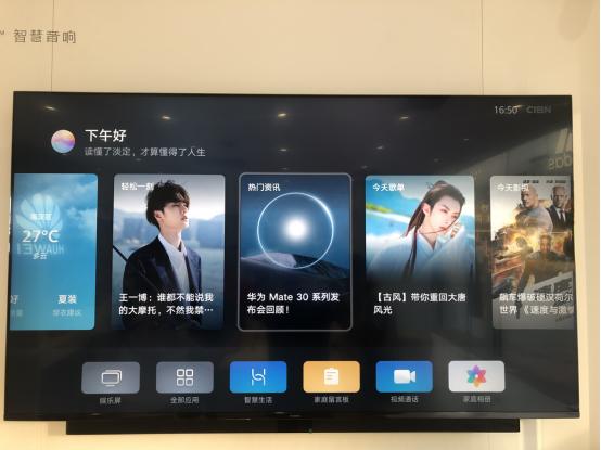 智慧生活没有语音技能_智能语音技能_智慧语音我的技能