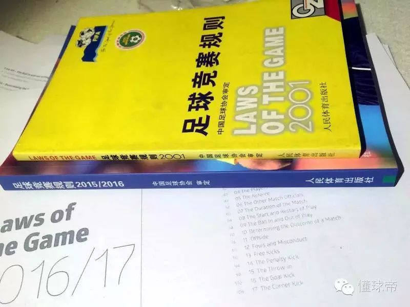足球得分要求规则是什么_得分足球规则要求是多少_足球得分是什么意思