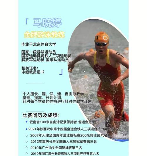 女士游泳视频教程_女士游泳姿势_女士学游泳的技巧与方法