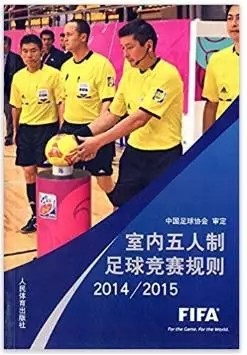 足球射门大赛_射门足球规则比赛日本选手_日本足球比赛射门规则