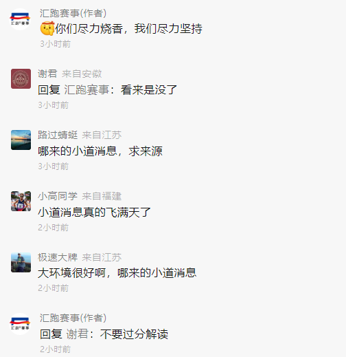 无锡马拉松官网直播_无锡马拉松官网_无锡马拉松官网成绩查询