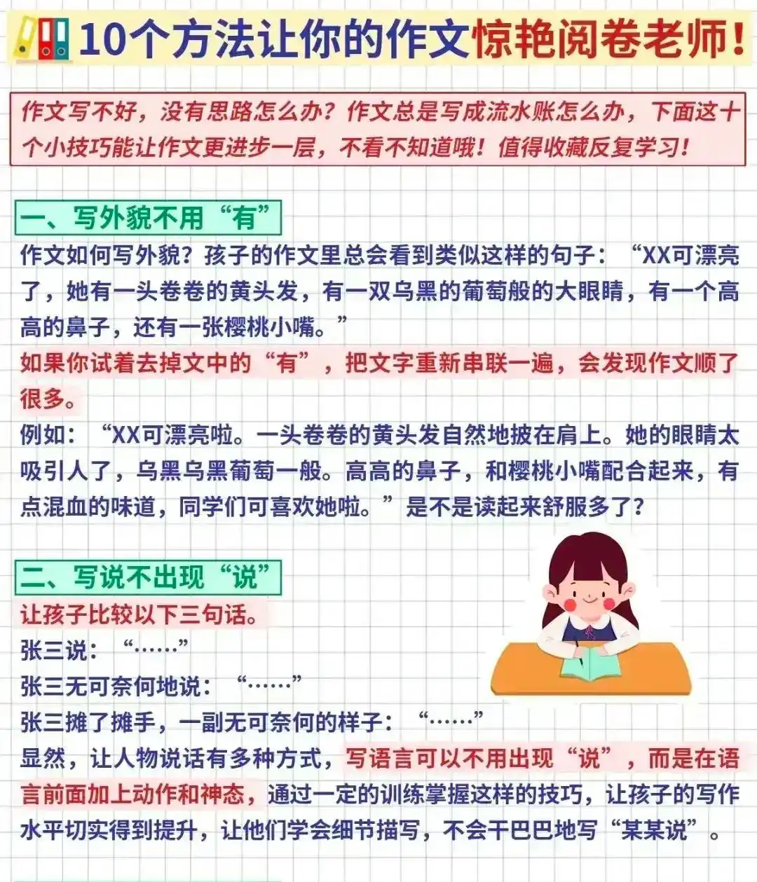 教大家一个非常实用的生活技巧_生活的技巧有哪些_42种生活技巧