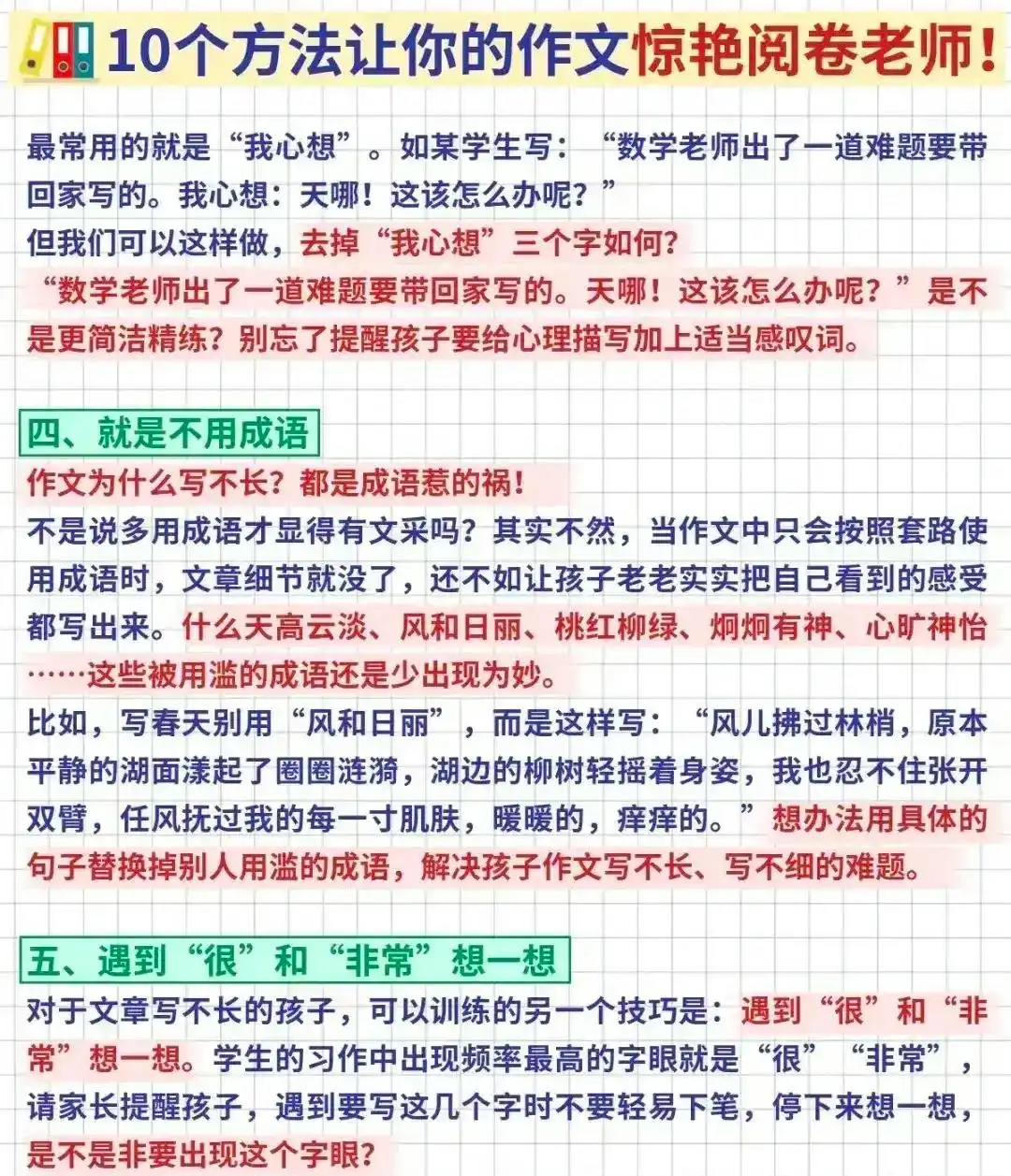 教大家一个非常实用的生活技巧_42种生活技巧_生活的技巧有哪些