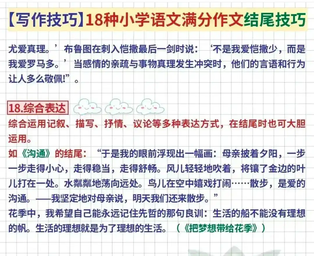 教大家一个非常实用的生活技巧_生活的技巧有哪些_42种生活技巧