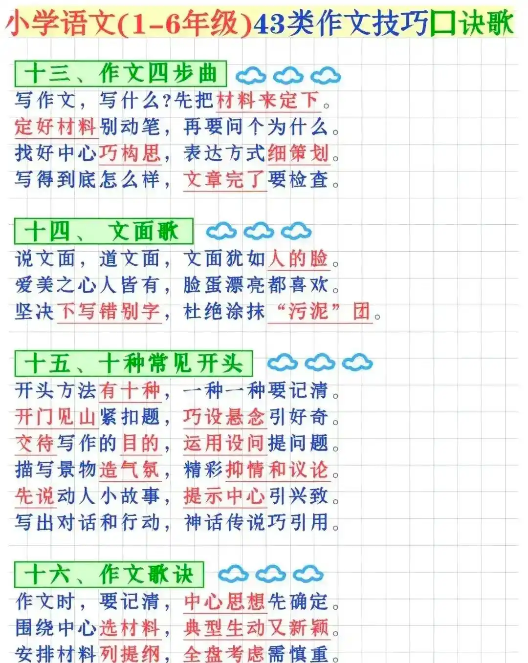 42种生活技巧_教大家一个非常实用的生活技巧_生活的技巧有哪些