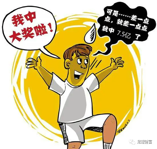 足球竞彩冠军比赛结果公布_竞彩足球冠军比赛结果_足彩冠军竞彩
