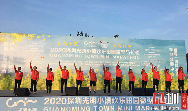 深圳马拉松选手排名_深圳马拉松2021_深圳最美马拉松