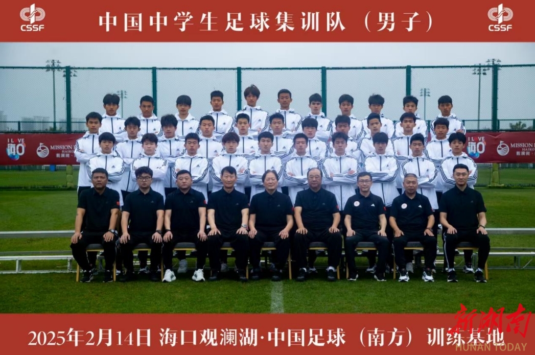 省运会冠军足球队名单公布_克罗地亚足球队名单_塞尔维亚国家男子足球队名单