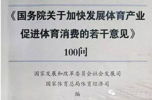 马拉松体育营销经历_马拉松营销体育经历简述_马拉松营销体育经历介绍