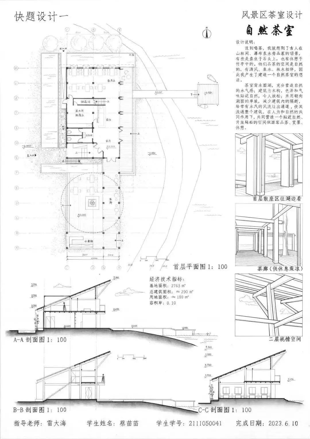 马拉松v1_马拉松种子选手_苗苗马拉松