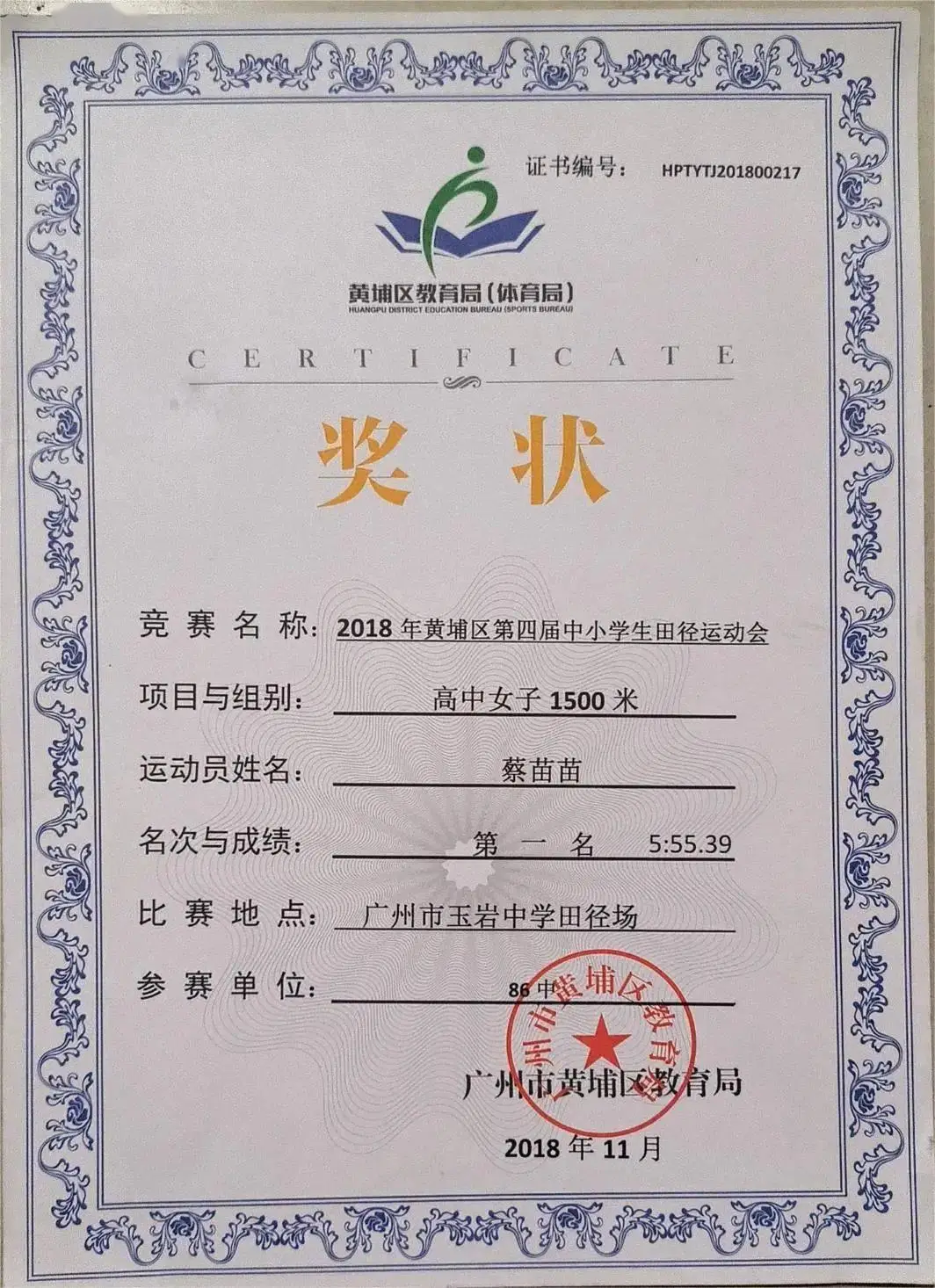 马拉松v1_苗苗马拉松_马拉松种子选手