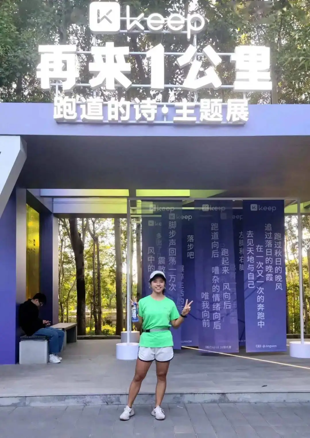苗苗马拉松_马拉松v1_马拉松种子选手