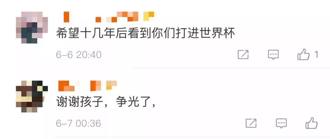 厉害足球冠军中国是哪个队_足球冠军有哪些人中国_中国最厉害的足球冠军是谁