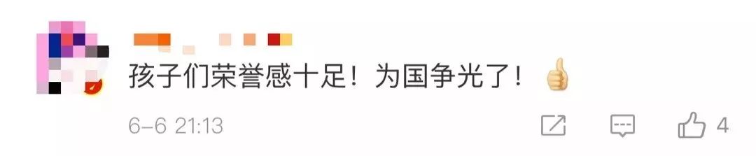 厉害足球冠军中国是哪个队_中国最厉害的足球冠军是谁_足球冠军有哪些人中国