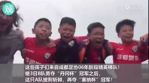 厉害足球冠军中国是哪个队_足球冠军有哪些人中国_中国最厉害的足球冠军是谁