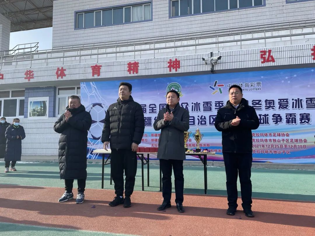 伊犁足球学校_伊犁群众足球冠军是谁_伊犁足球俱乐部
