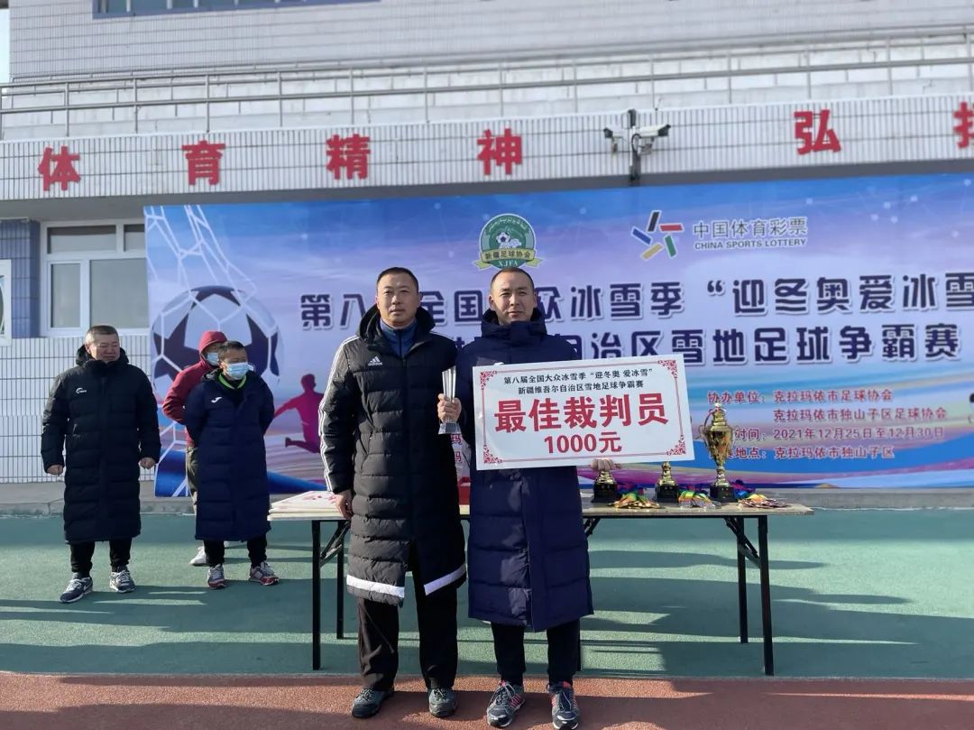 伊犁足球俱乐部_伊犁足球学校_伊犁群众足球冠军是谁