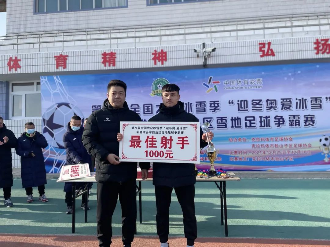伊犁群众足球冠军是谁_伊犁足球俱乐部_伊犁足球学校