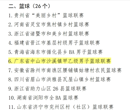新疆伊犁足球培训中心_伊犁足球俱乐部_伊犁群众足球冠军是谁