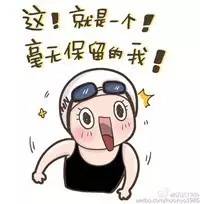 游泳冠军表情包视频_出表情包的游泳冠军_游泳冠军夸张表情