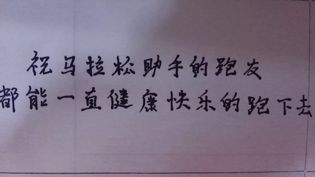 马拉松李美珍身高体重_李永远马拉松_马拉松李芷萱