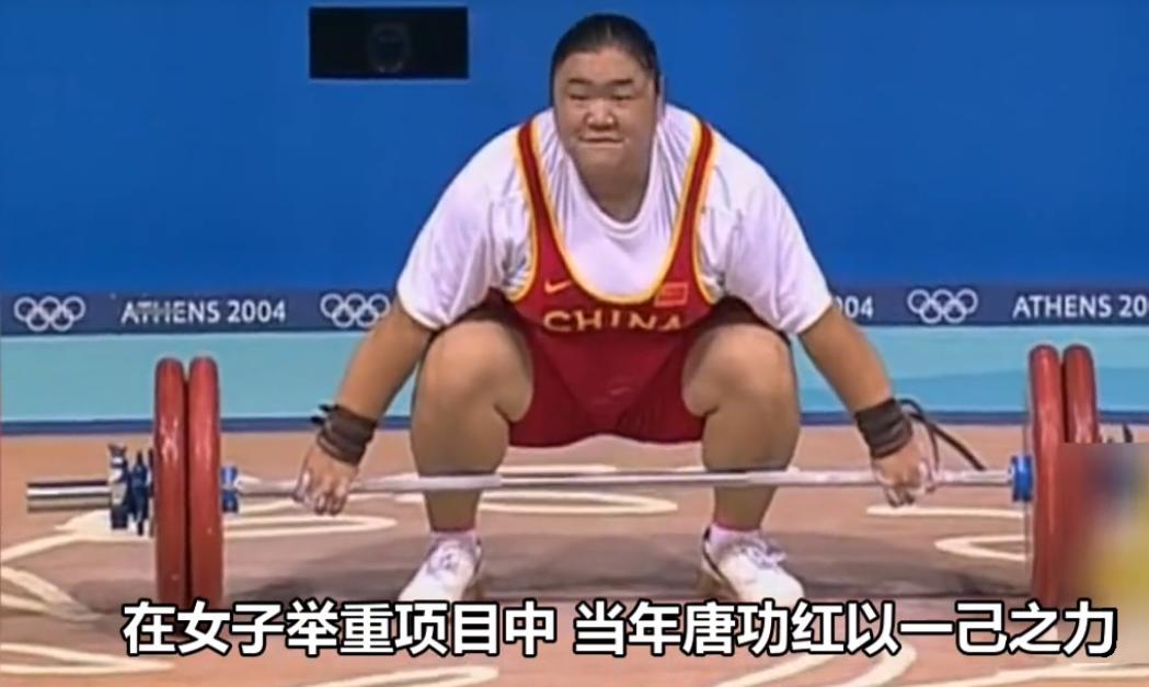 女子历届奥运举重冠军名单表_奥运名单历届举重女子冠军表格_奥运会举重女选手