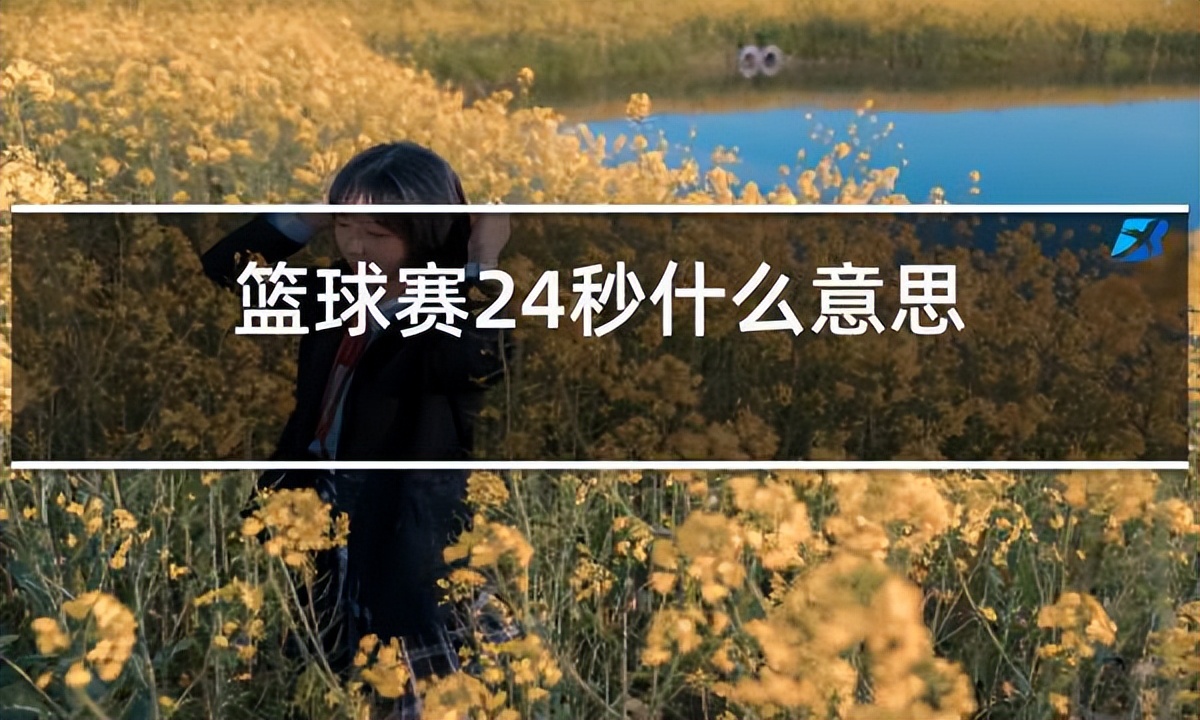 篮球比赛规则球员犯规吗_篮球规则球员犯规比赛有哪些_篮球规则球员犯规比赛视频